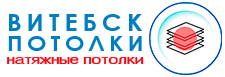 Центр потолков